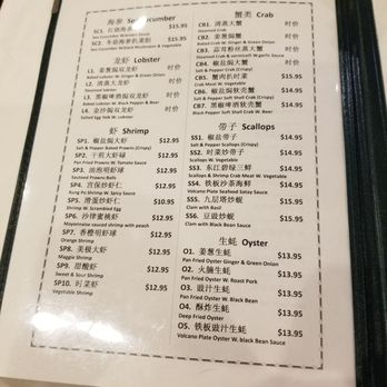 Le Lai - Chinese Near Me - Houston, Texas