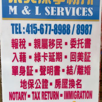 M & L Services - Notary Public, Immigration filing, tax returns - Accountants Near Me - San Francisco, California M & L Services - Notary Public, Immigration filing, tax returns - Accountants Near Me - San Francisco, California