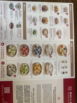 Menu photo 4 Nan Xiang Soup Dumplings Bethesda, MD