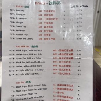 Oriental Gourmet - Menu - Chinese Near Me - Quincy, Massachusetts