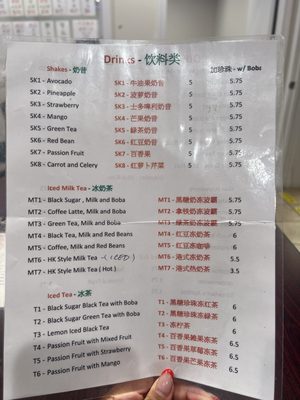 Menu photo 5 Oriental Gourmet Quincy, MA