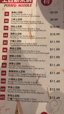 Menu photo 1 La Maison du Nord Ouest Montreal, QC