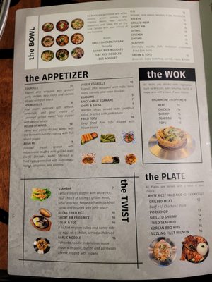 Menu photo 5 the PHO Apple Valley, CA Menu photo 5 the PHO Apple Valley, CA