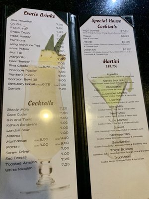 Menu photo 3 Yujo Dracut, MA