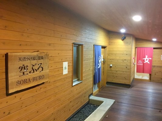 Chuzenji Kanaya Hotel by null