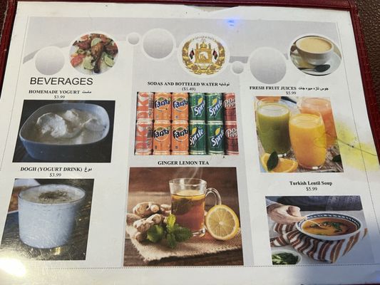 Menu photo 5 The Afghan Village Houston, TX Menu photo 5 The Afghan Village Houston, TX
