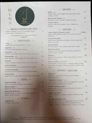 Menu photo 4 Mnimes Restaurant & Bar Vancouver, BC Menu photo 4 Mnimes Restaurant & Bar Vancouver, BC
