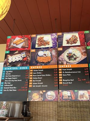 Ichi Bento by null