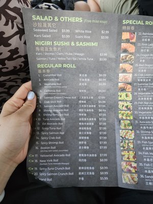 Menu photo 1 Union Sushi Flushing, NY