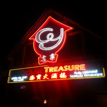 Ocean Treasure Seafood Restaurant - Chinese Near Me - Manchester, XGM