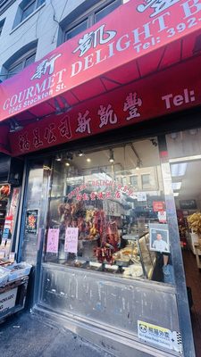 Gourmet Delight B.B.Q. by null