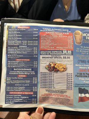 Menu photo 8 Mofongo House Restaurant Pembroke Pines, FL Menu photo 8 Mofongo House Restaurant Pembroke Pines, FL