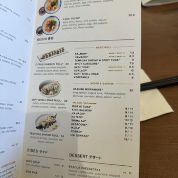Afuri - Ramen Near Me - Costa Mesa, California