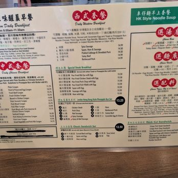 Alice's Kitchen - Front of menu as of April 2026 - Cantonese Near Me - Monterey Park, California