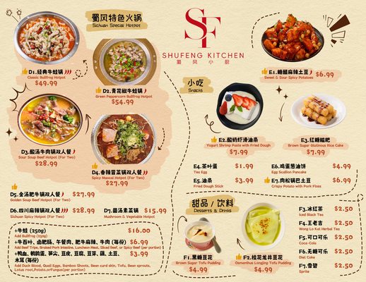 Menu photo 7 ShuFeng Kitchen Tustin, CA Menu photo 7 ShuFeng Kitchen Tustin, CA