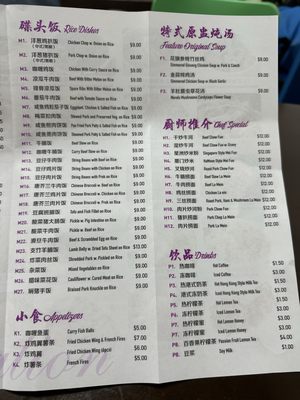 Menu photo 7 Carnation Restaurant Brooklyn, NY