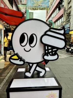 Ximending Walking District by null