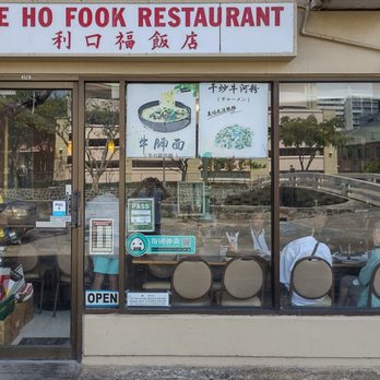 LEE HO FOOK RESTAURANT - Updated July 2024 - 721 Photos & 210 Reviews