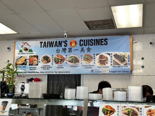 Taiwan's No.1 Cuisines by null