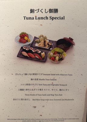 Menu photo 7 Ise-Shima Restaurant Torrance, CA Menu photo 7 Ise-Shima Restaurant Torrance, CA