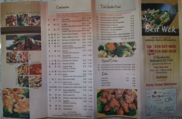 Menu photo 4 Best Wok Manhasset, NY Menu photo 4 Best Wok Manhasset, NY
