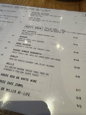Menu photo 1 DOMU Jacksonville, FL