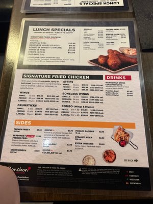 Menu photo 3 Bonchon Brooklyn, NY Menu photo 3 Bonchon Brooklyn, NY