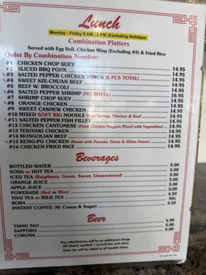 Menu photo 7 Royal Mandarin Restaurant National City, CA Menu photo 7 Royal Mandarin Restaurant National City, CA
