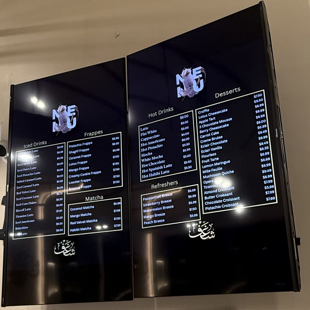 Shaghf Cafe - Coffee & Tea Near Me - Sugar Land, Texas Shaghf Cafe - Coffee & Tea Near Me - Sugar Land, Texas