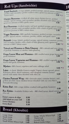 Menu photo 3 Beirut Bakery Redford, MI