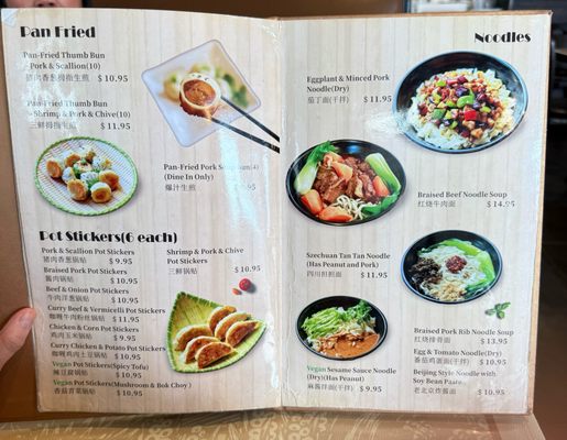 Menu photo 3 Dumpling World Sugar Land, TX Menu photo 3 Dumpling World Sugar Land, TX