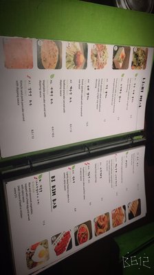 Menu photo 5 Madtong San II Brisbane, QLD Menu photo 5 Madtong San II Brisbane, QLD
