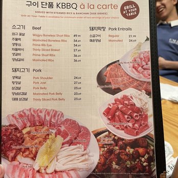 Kalim Korean BBQ - KBBQ Menu - Korean Near Me - Montgomery, Alabama Kalim Korean BBQ - KBBQ Menu - Korean Near Me - Montgomery, Alabama