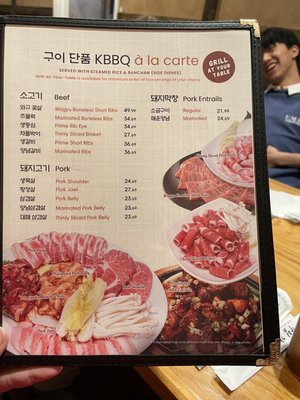 Menu photo 5 Kalim Korean BBQ Montgomery, AL Menu photo 5 Kalim Korean BBQ Montgomery, AL