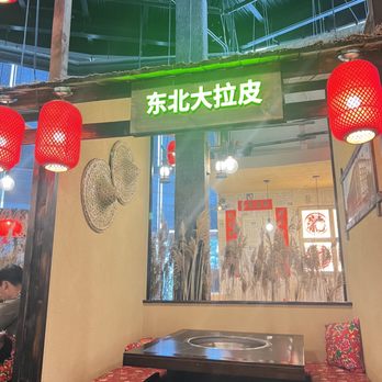 Happy Valley Village - Chinese Near Me - Toronto, Ontario Happy Valley Village - Chinese Near Me - Toronto, Ontario