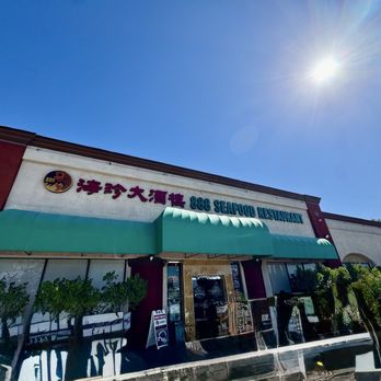 888 Seafood Restaurant - Exterior - Dim Sum Near Me - Rosemead, California 888 Seafood Restaurant - Exterior - Dim Sum Near Me - Rosemead, California