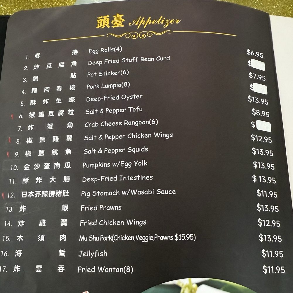 Cheung Hing - Milpitas - Appetizer menu - Dim Sum Near Me - Milpitas, California Cheung Hing - Milpitas - Appetizer menu - Dim Sum Near Me - Milpitas, California