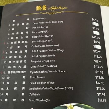 Cheung Hing - Milpitas - Appetizer menu - Dim Sum Near Me - Milpitas, California