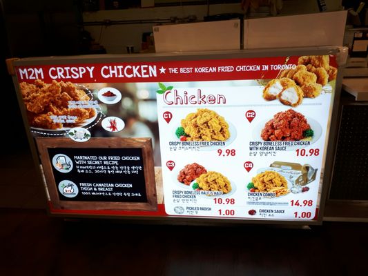 Menu photo 2 H Mart Toronto, ON