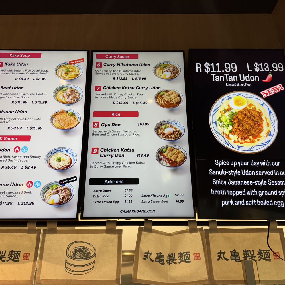Marugame Udon - Menu screens~ (January 2025) - Japanese Near Me - Vancouver, British Columbia Marugame Udon - Menu screens~ (January 2025) - Japanese Near Me - Vancouver, British Columbia