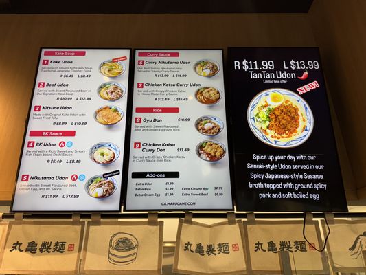 Menu photo 7 Marugame Udon Vancouver, BC Menu photo 7 Marugame Udon Vancouver, BC