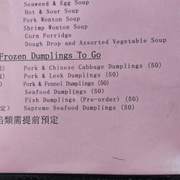 Frozen dumplings section. Frozen dumplings section.