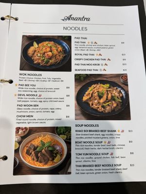 Menu photo 4 Anantra Thai Restaurant Burbank, CA