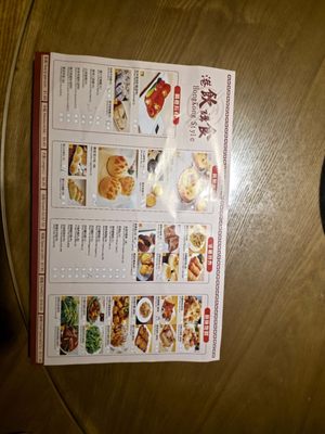 Menu photo 8 Hong Kong Bistro Seattle, WA Menu photo 8 Hong Kong Bistro Seattle, WA