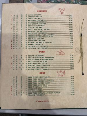 Menu photo 3 Golden Bowl Hughson, CA Menu photo 3 Golden Bowl Hughson, CA