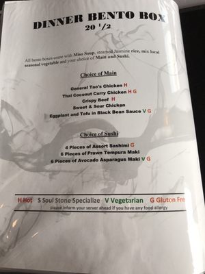 Menu photo 1 Soul Stone Restaurant Ottawa, ON Menu photo 1 Soul Stone Restaurant Ottawa, ON