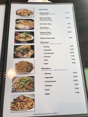 Menu photo 6 Chikurin Brooklyn, NY