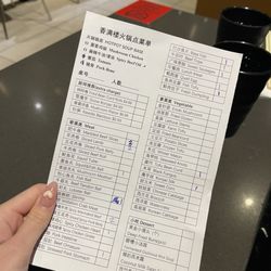 Xiang Hotpot