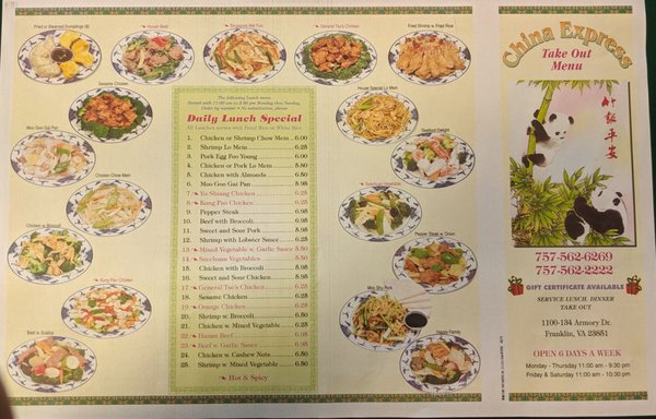 Menu photo 2 China Express Franklin, VA Menu photo 2 China Express Franklin, VA