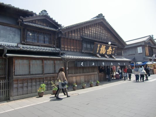 Akafuku honten by null